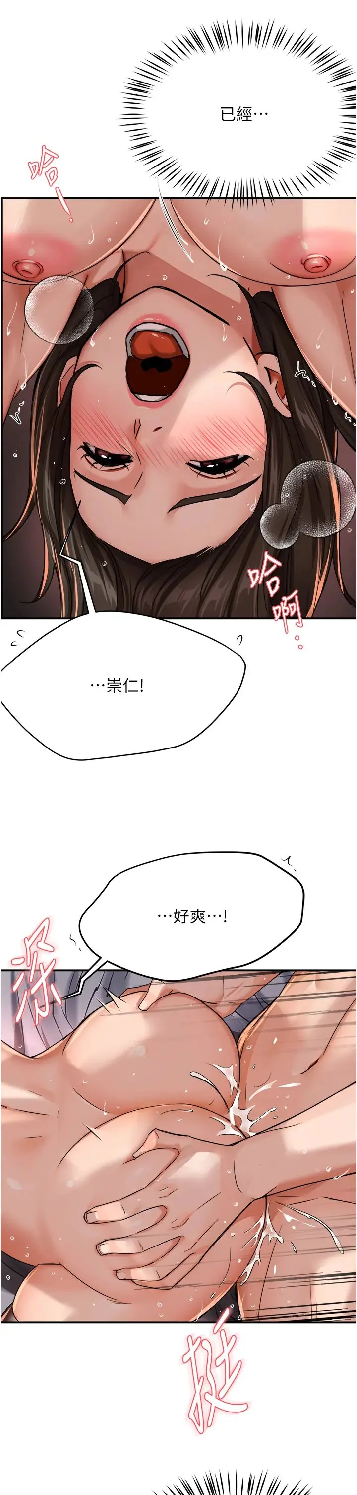 第17話