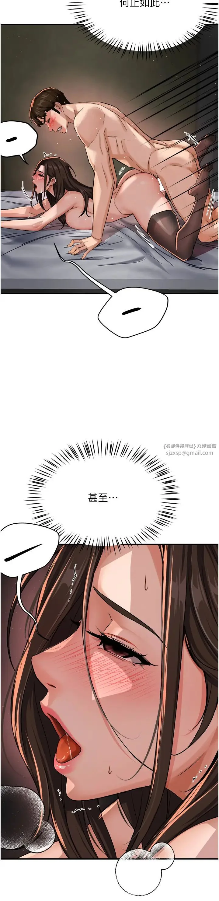 第17話