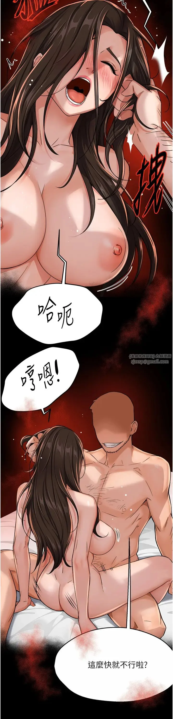 第17話