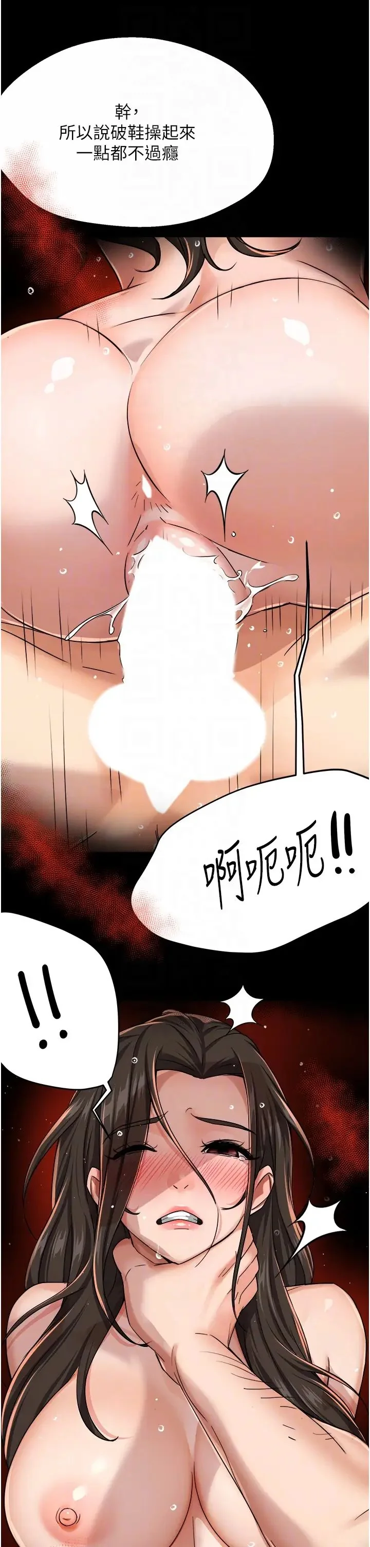 第17話