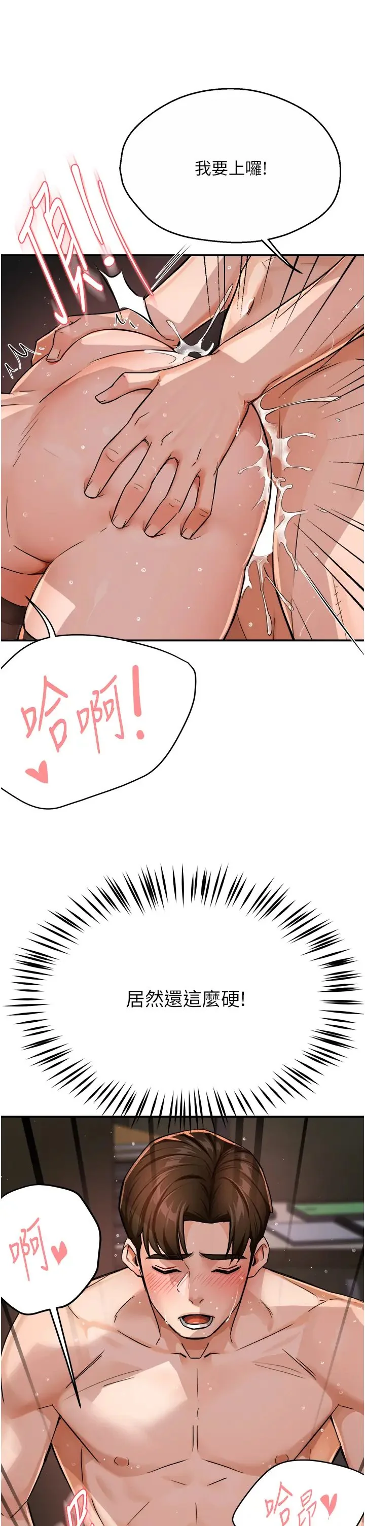 第17話