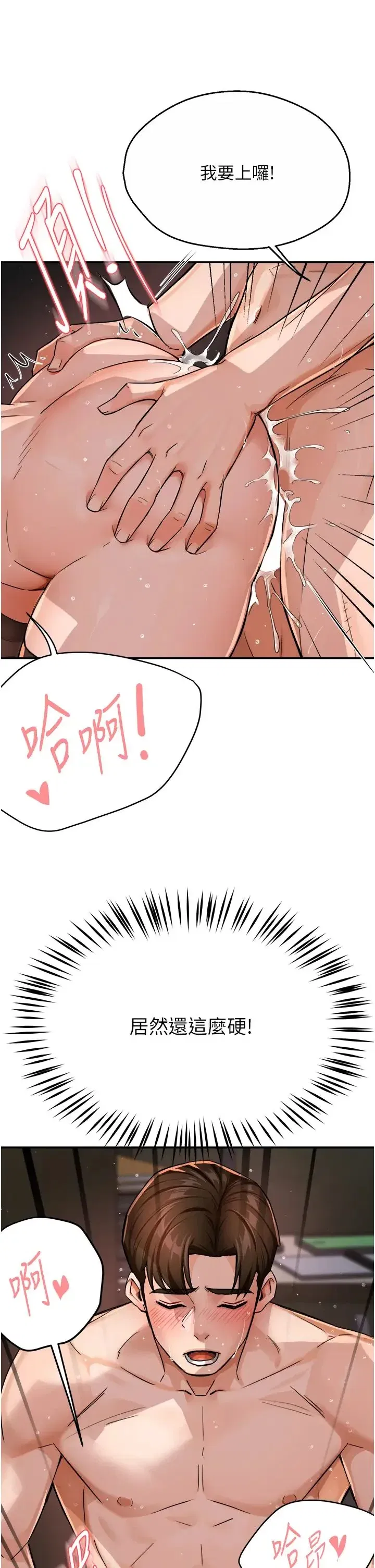 第17話