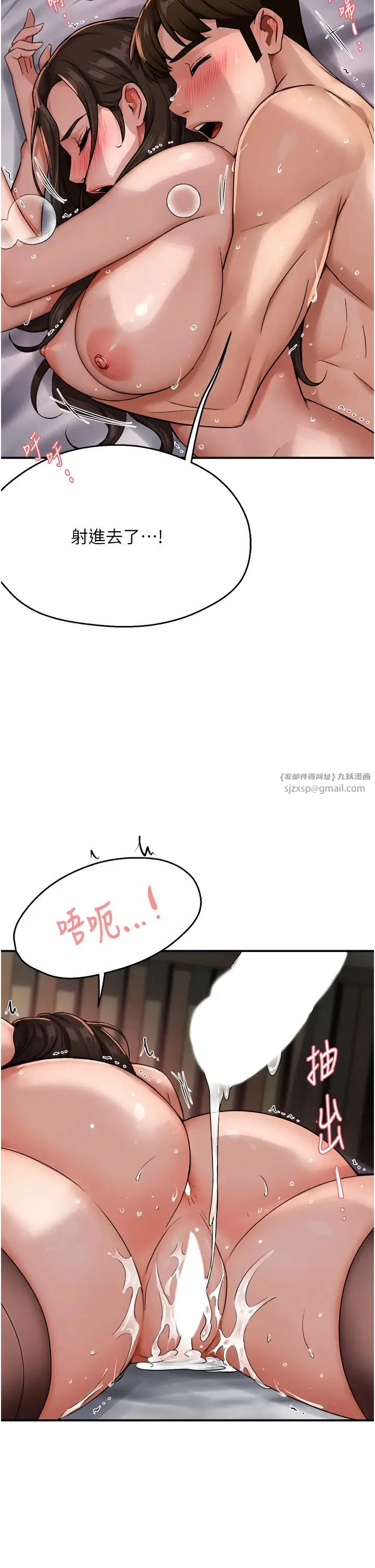 第17話