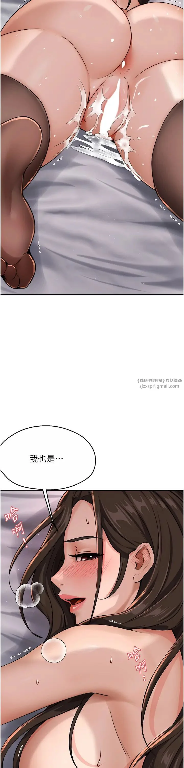 第17話