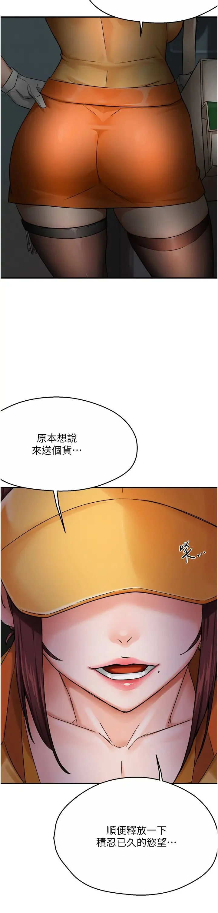 第17話