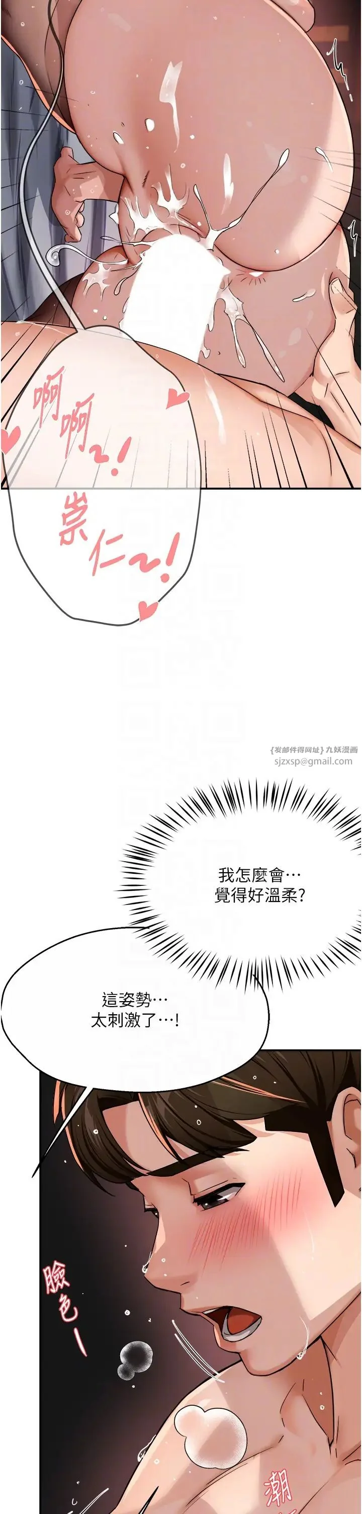 第17話