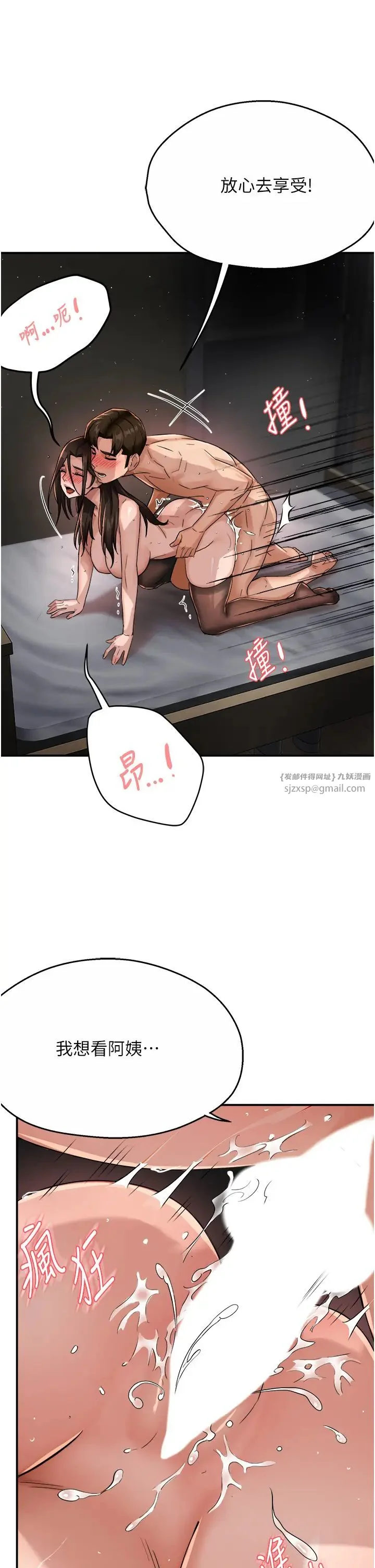 第17話