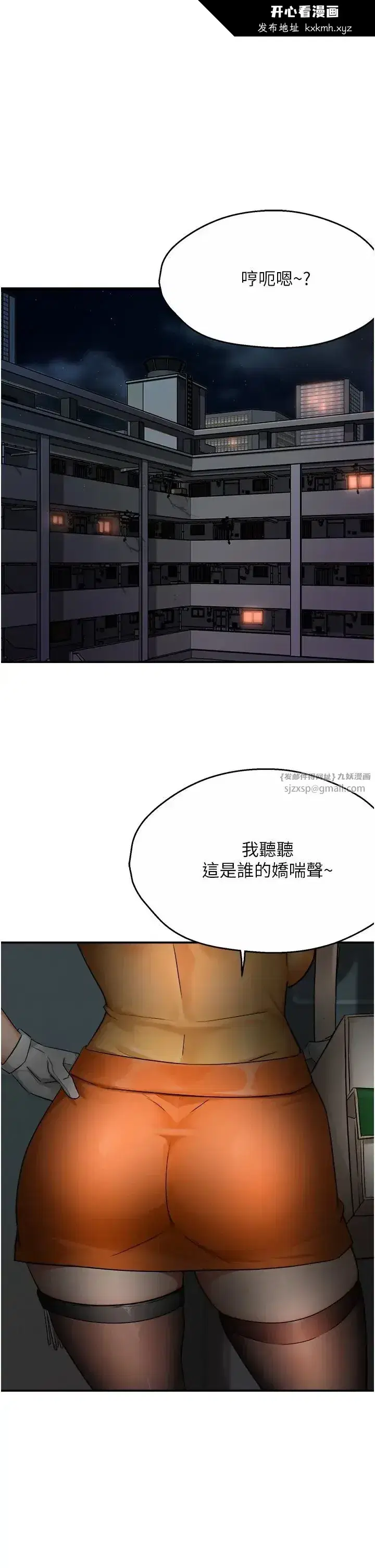 第18話