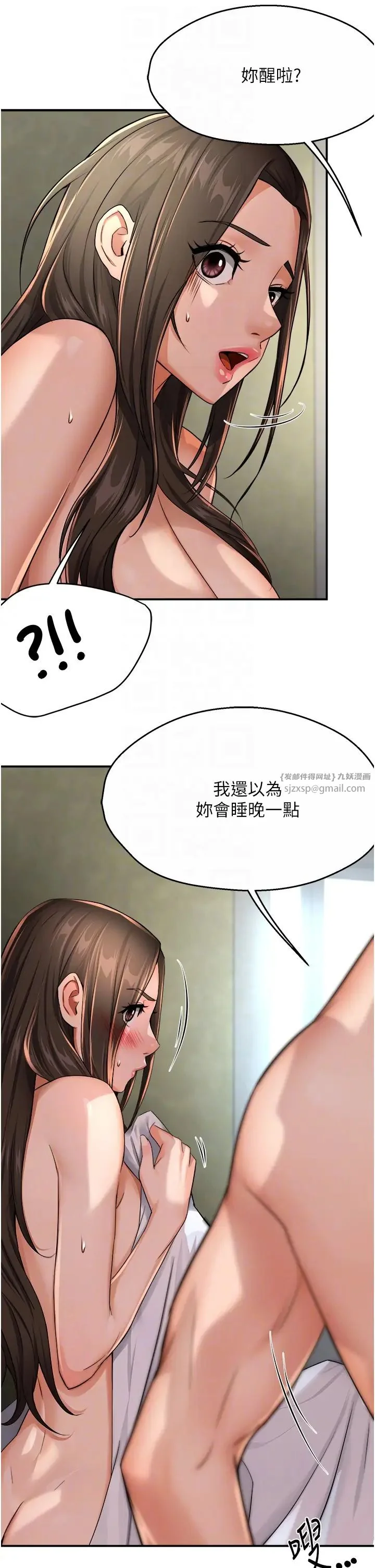 第18話