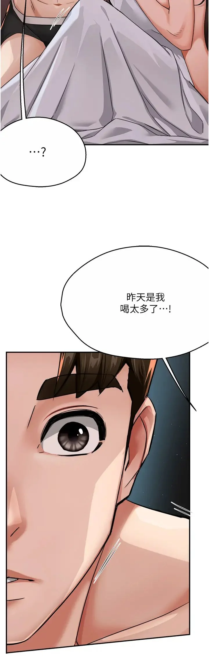 第18話