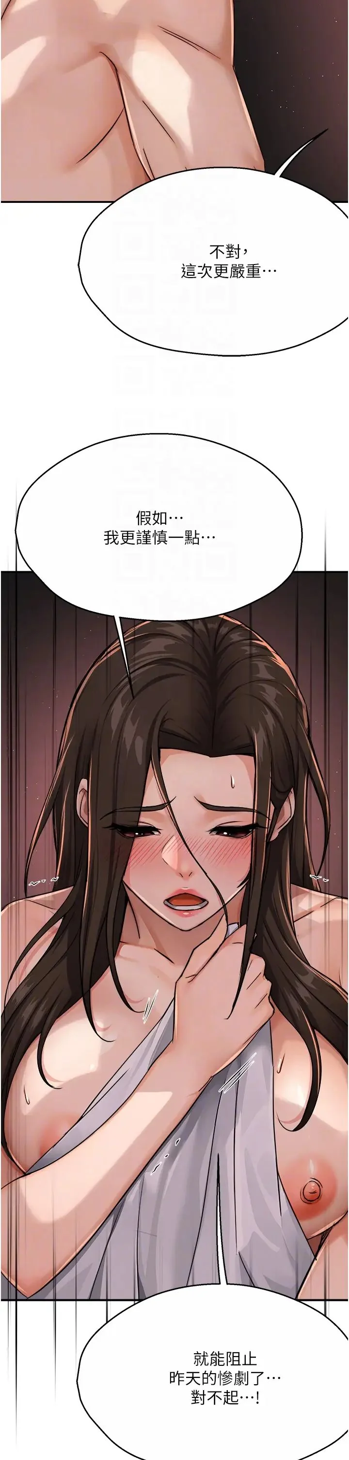 第18話