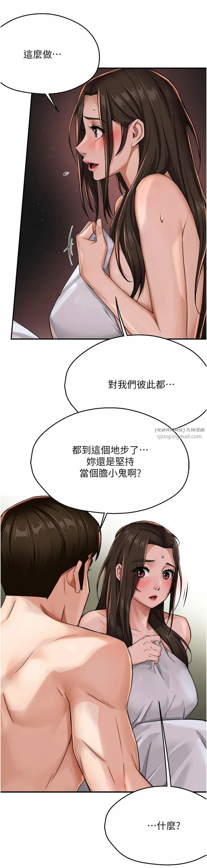第18話
