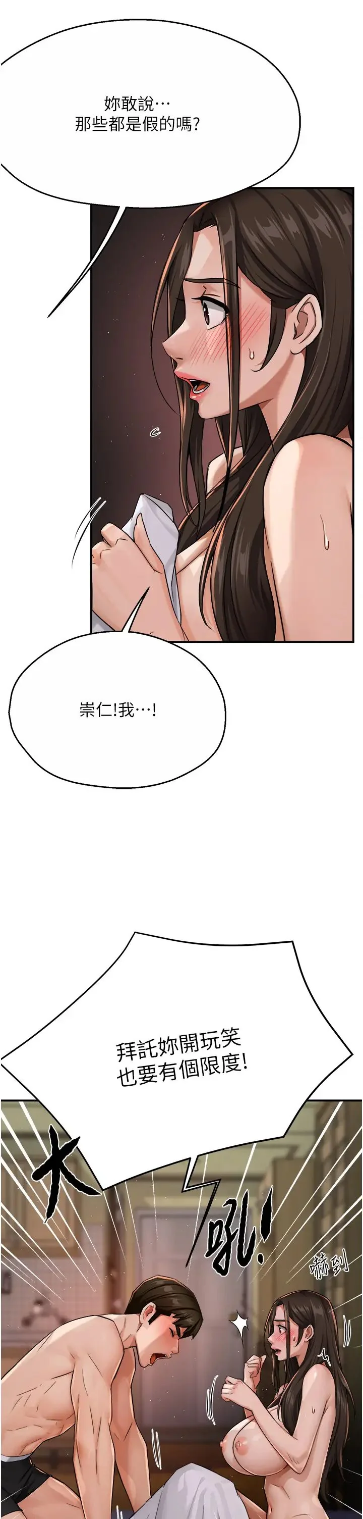 第18話