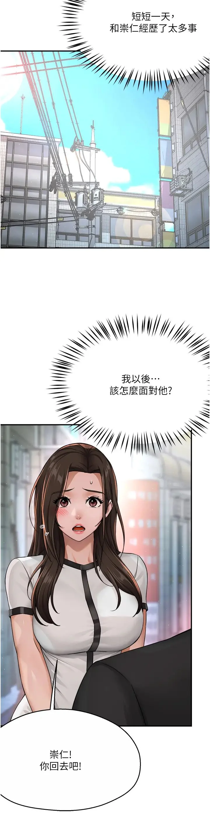 第18話