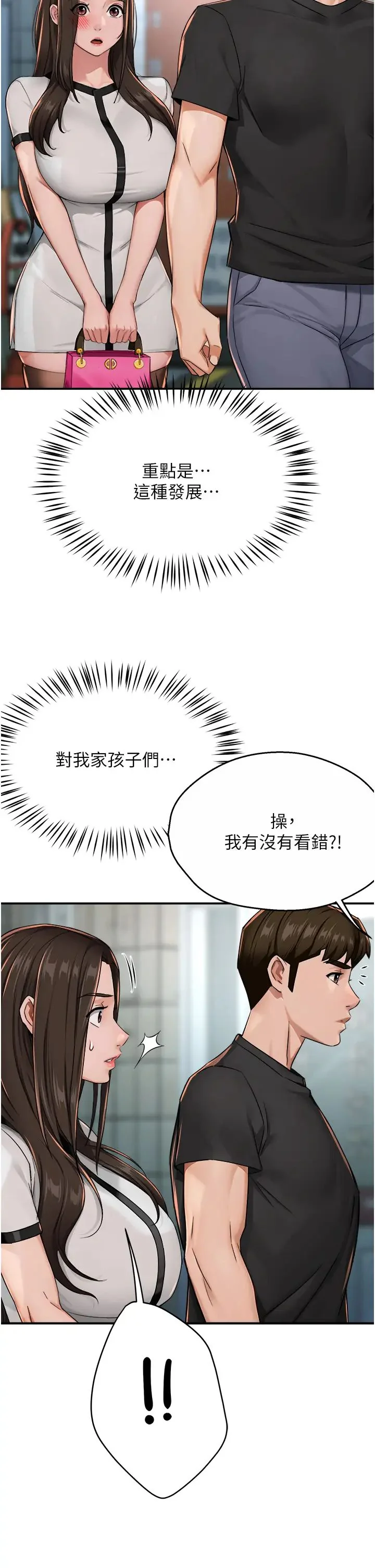 第18話