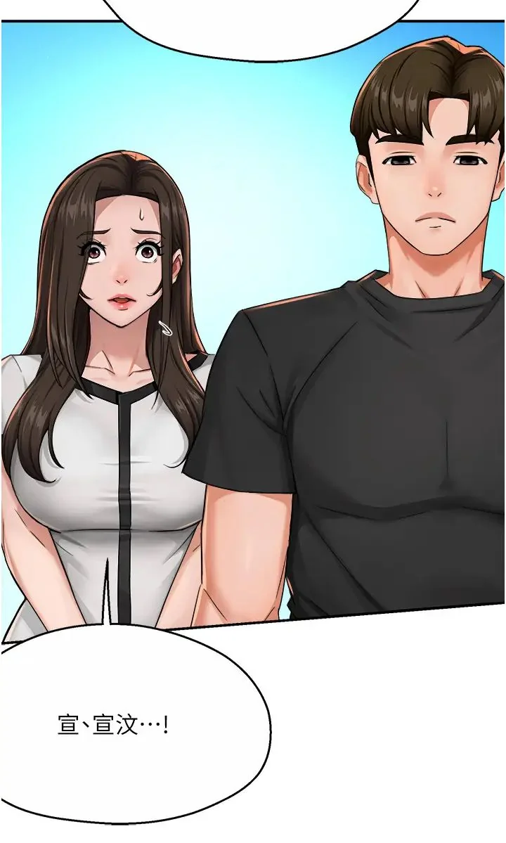 第18話