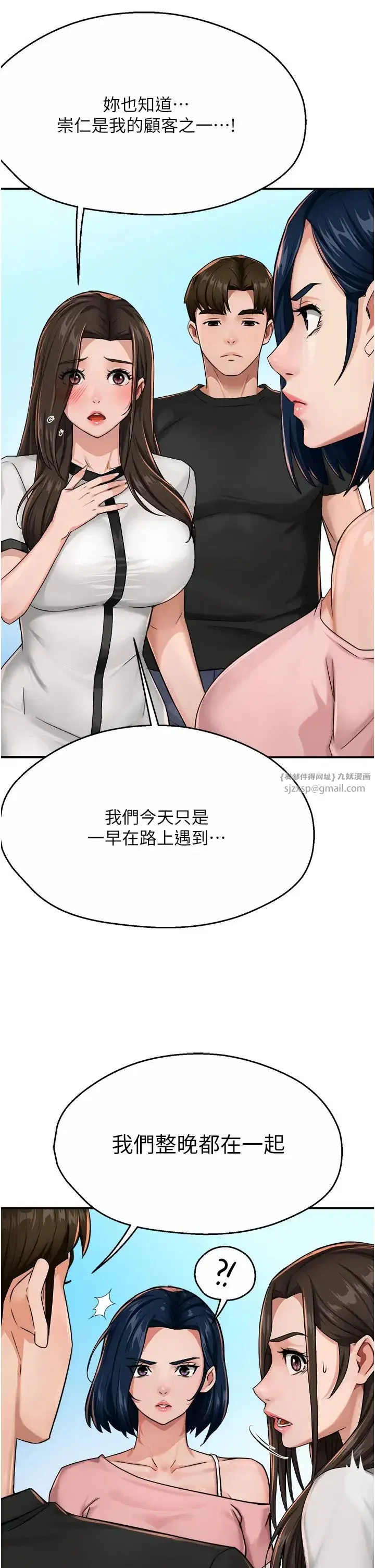 第18話