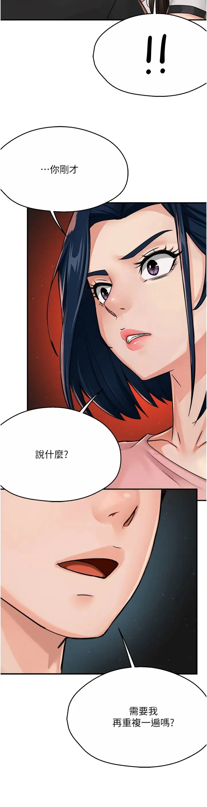 第18話
