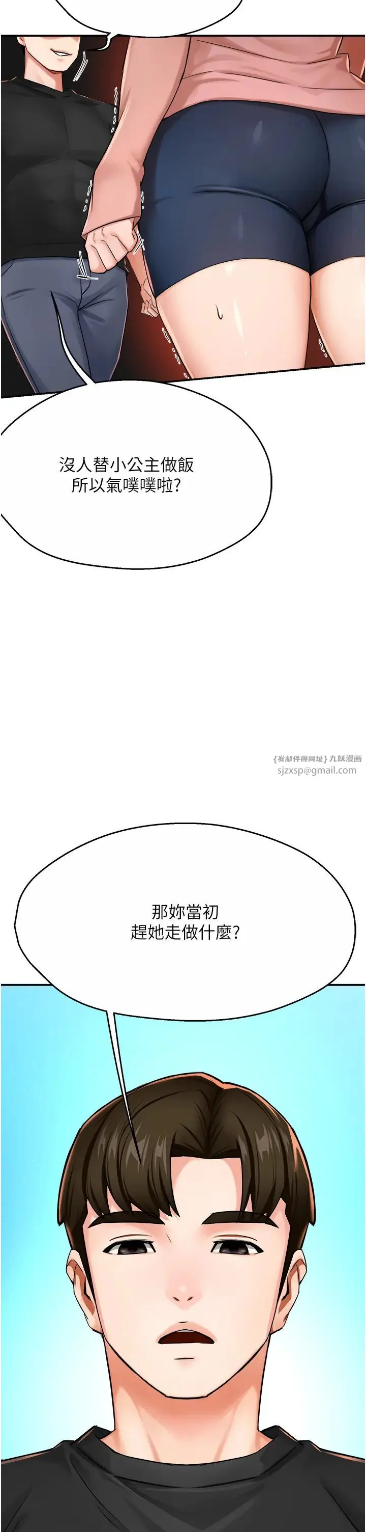 第18話