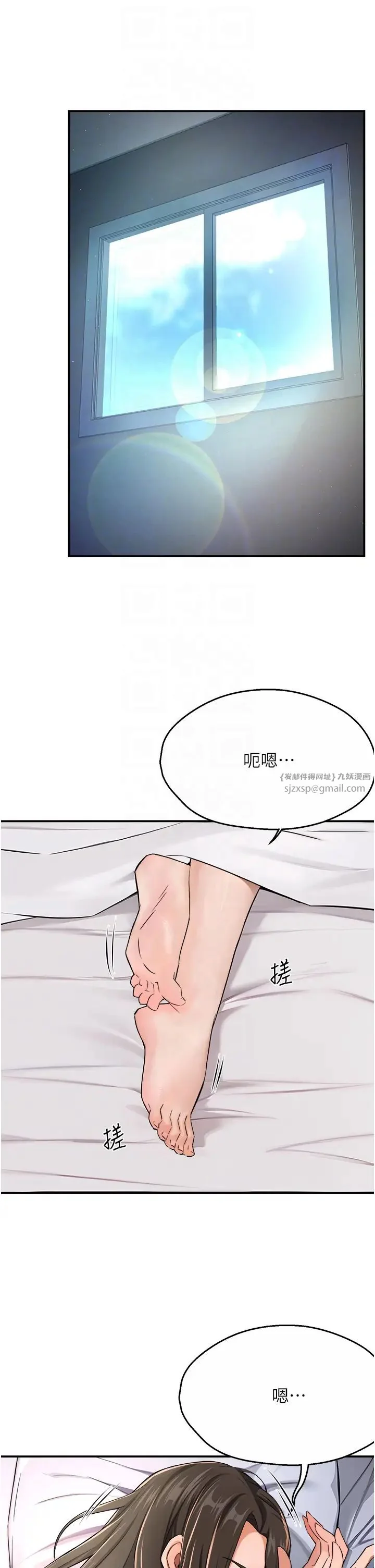 第18話