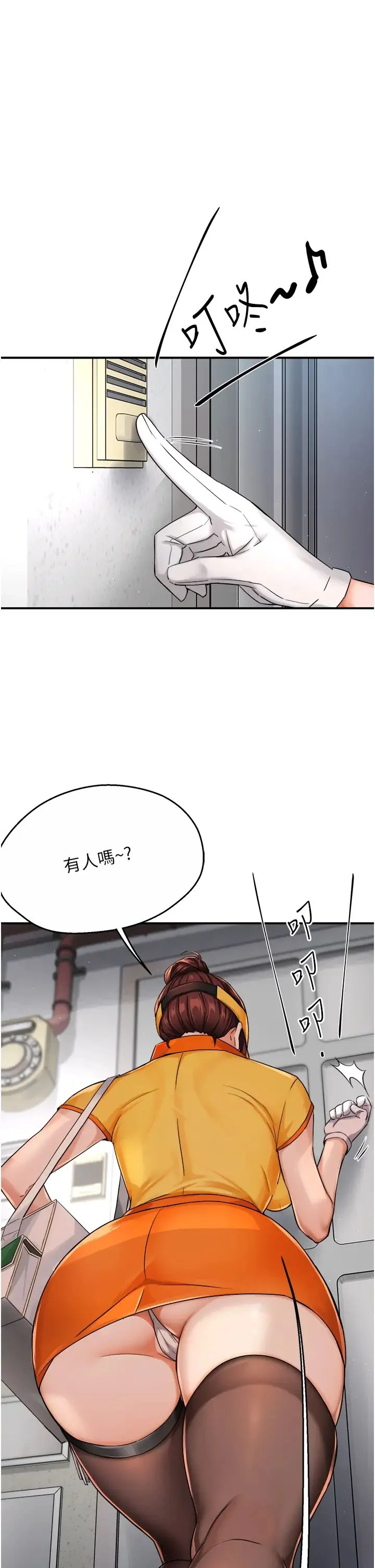 第19話