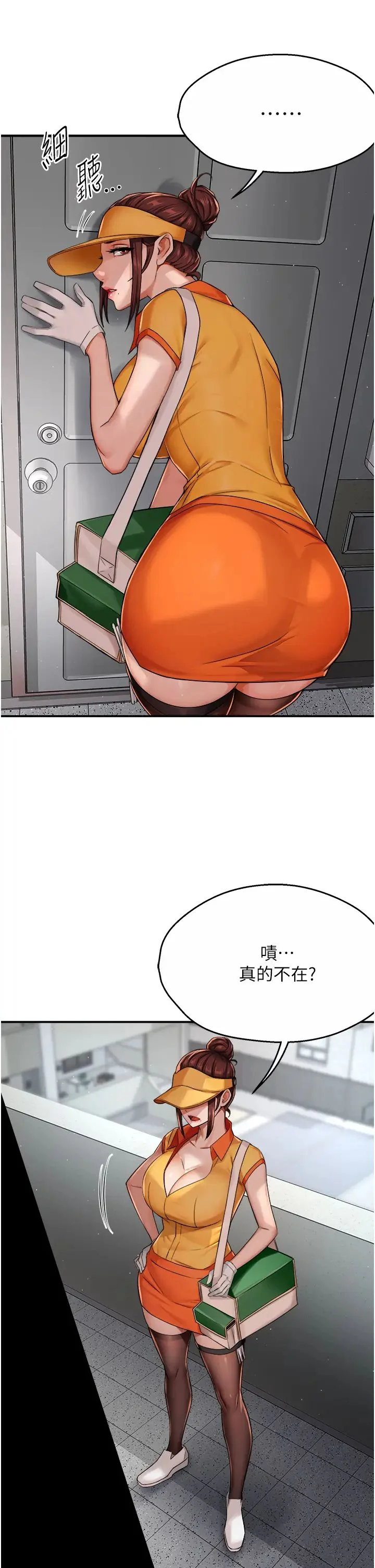 第19話