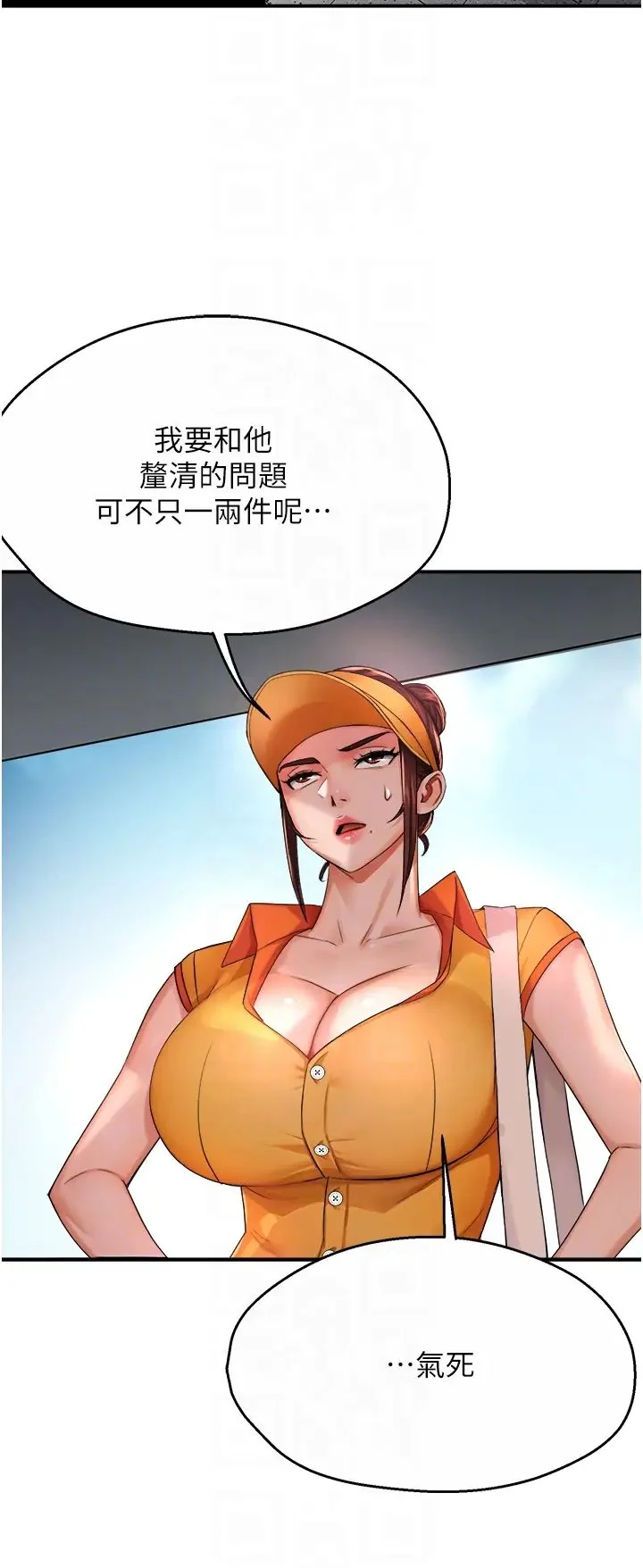第19話
