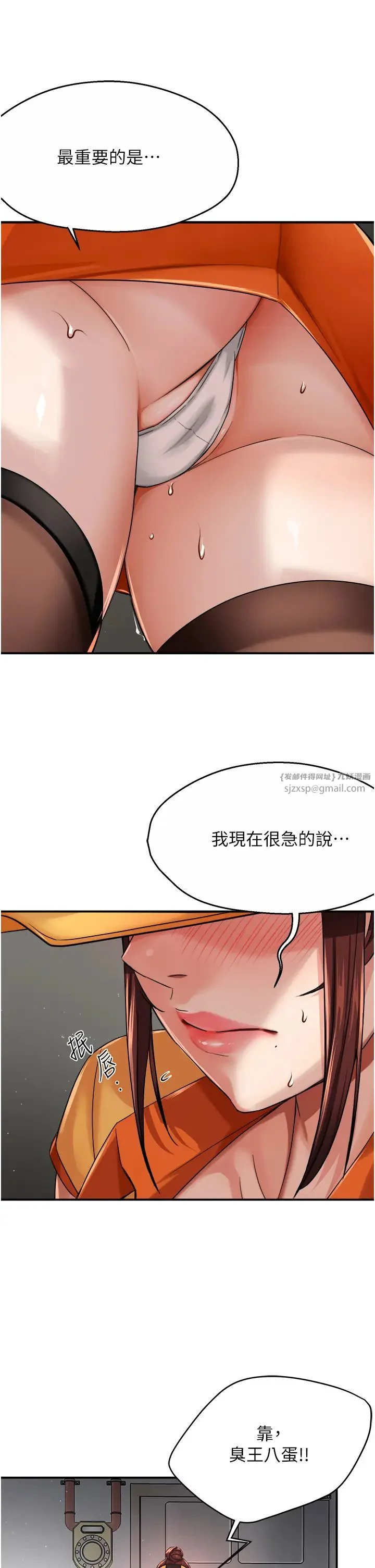 第19話