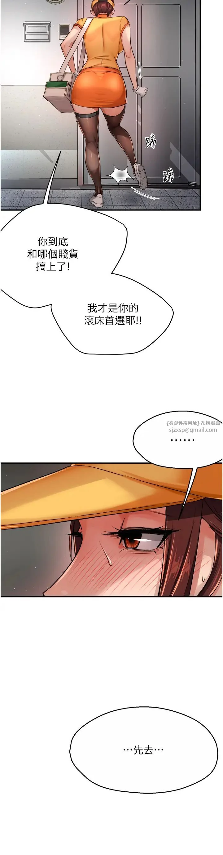 第19話