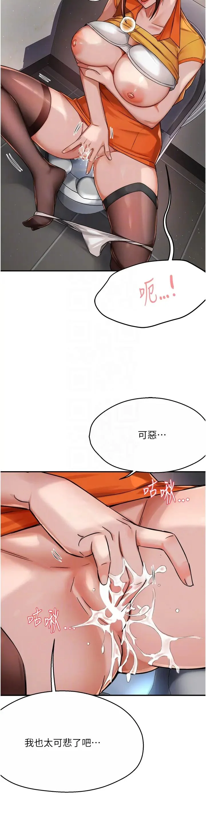 第19話