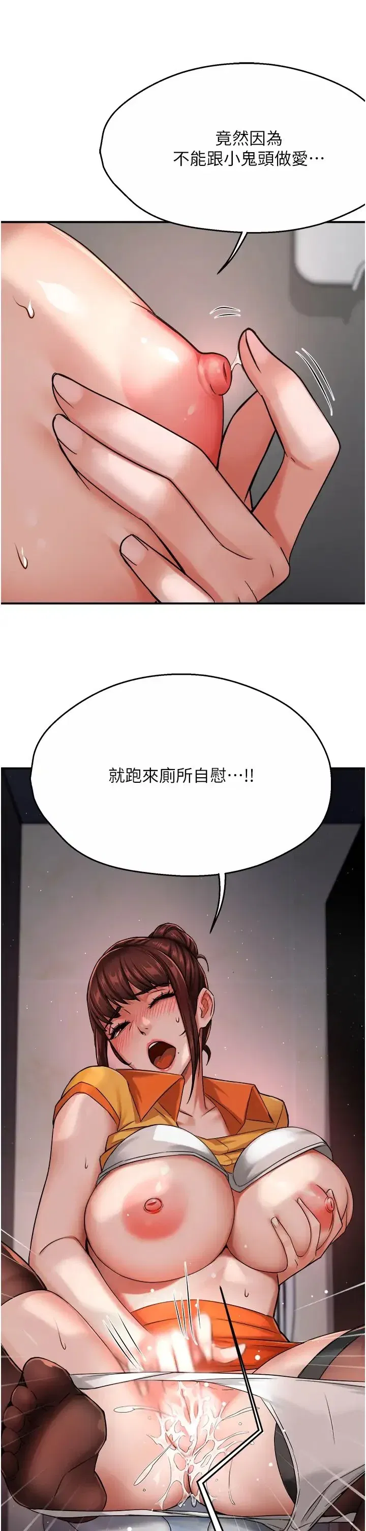 第19話