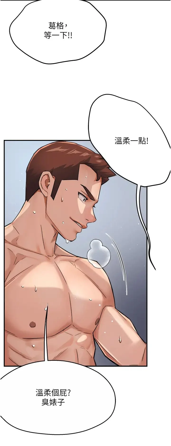 第19話