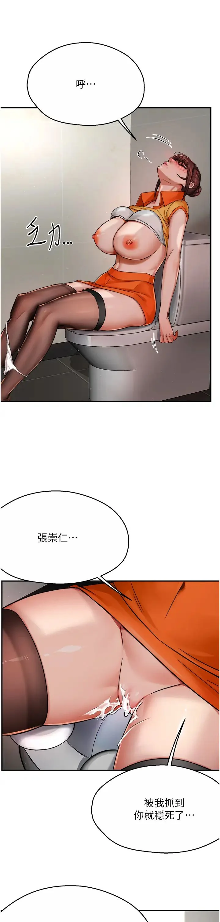 第19話