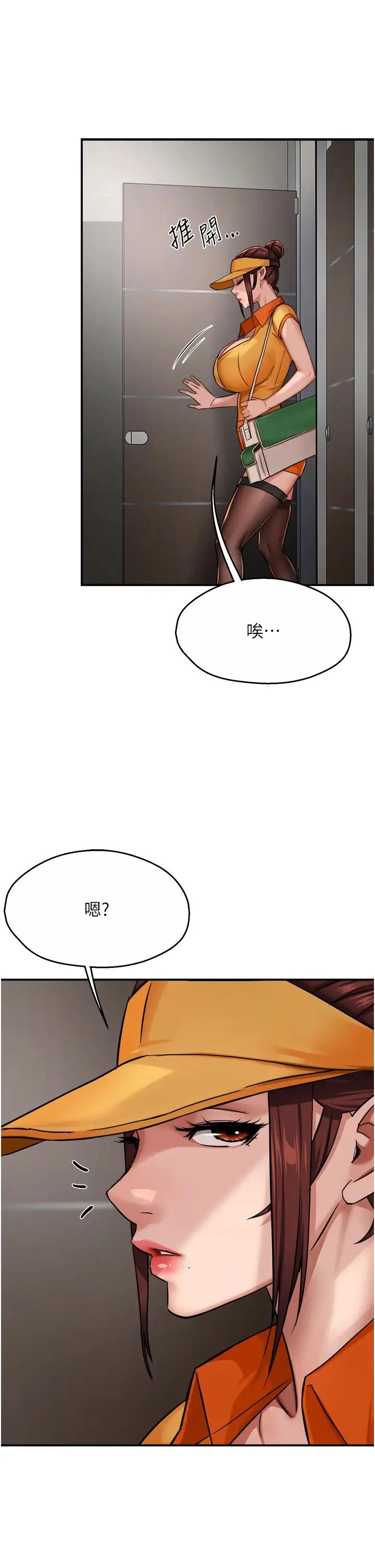 第19話