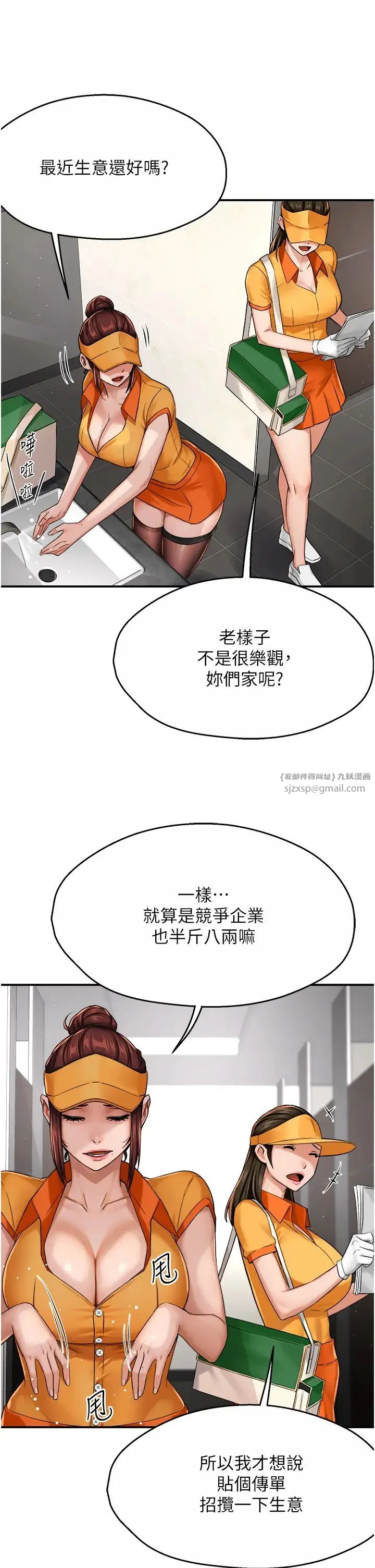 第19話