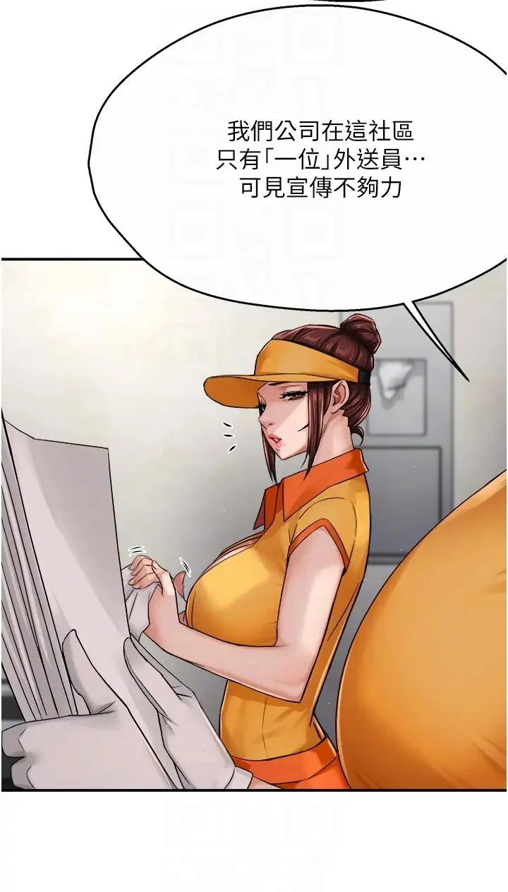 第19話