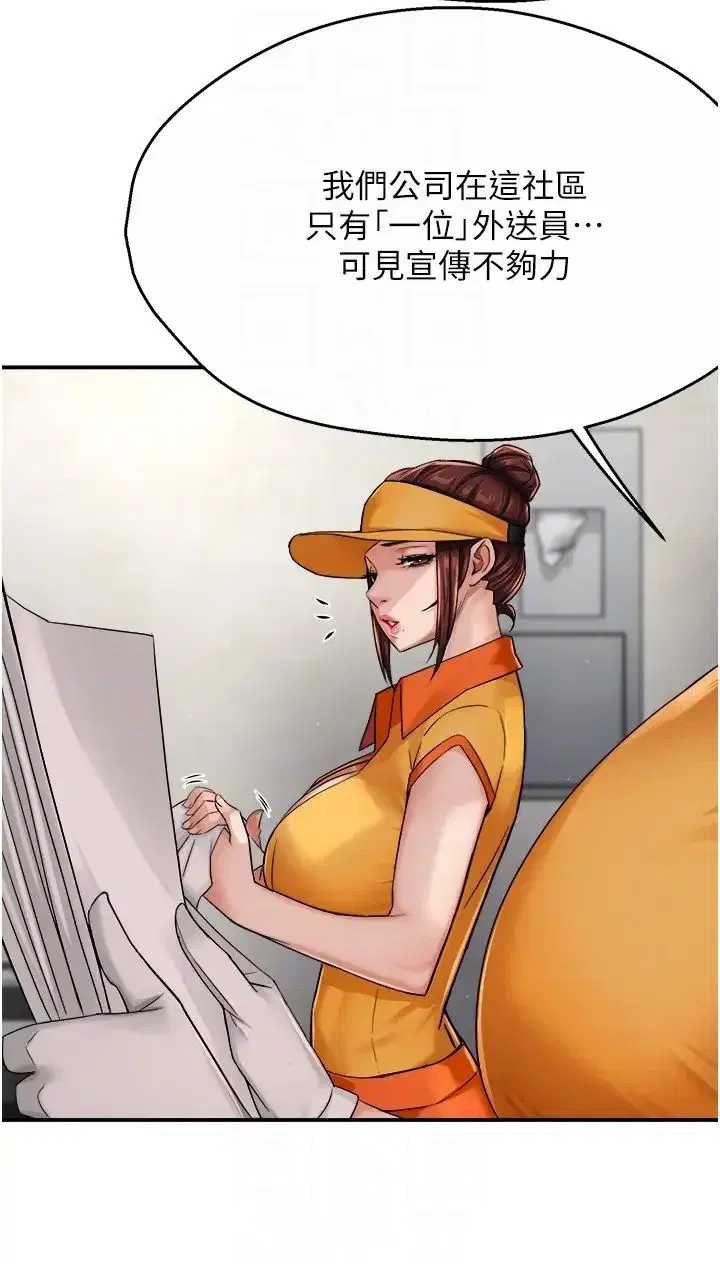 第19話