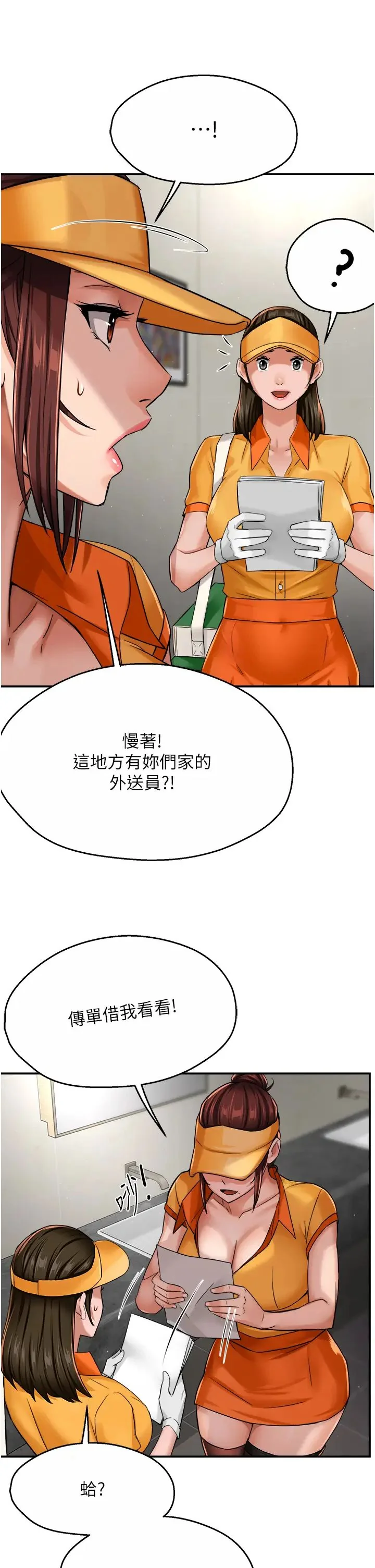 第19話
