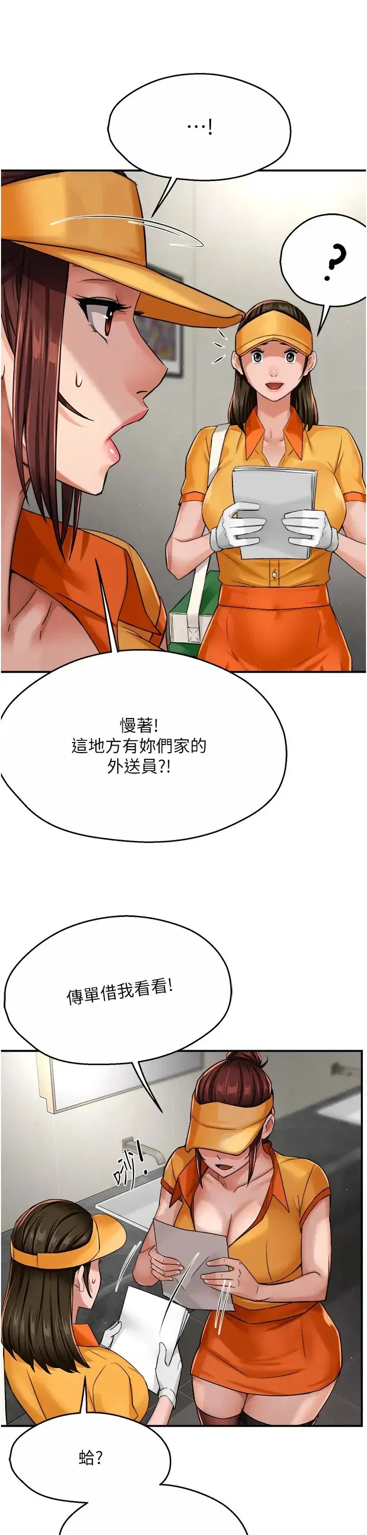 第19話