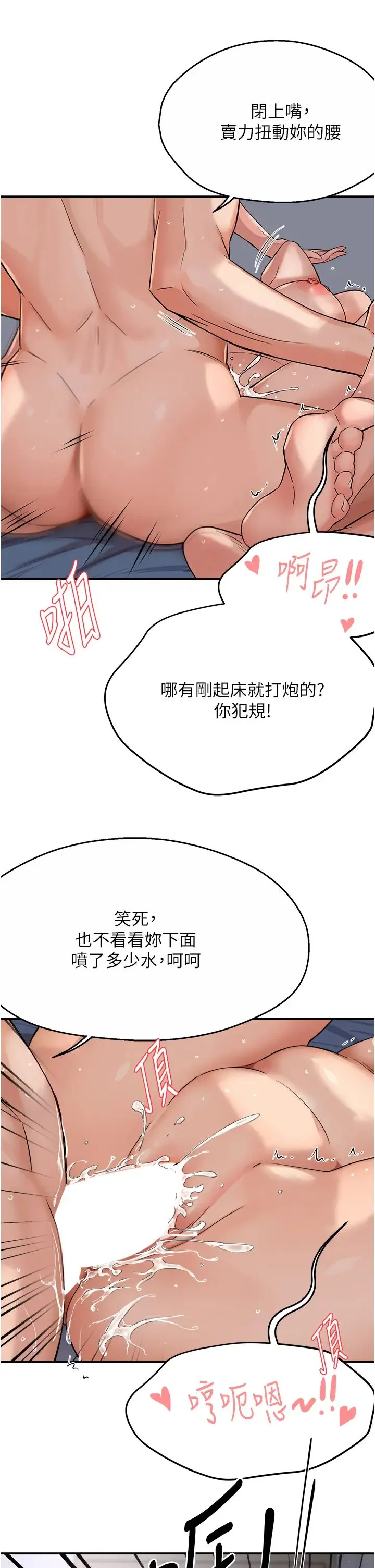 第19話