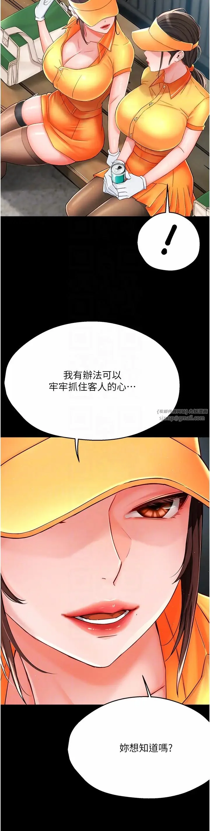 第19話