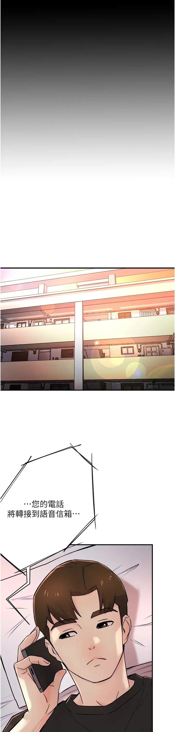 第19話