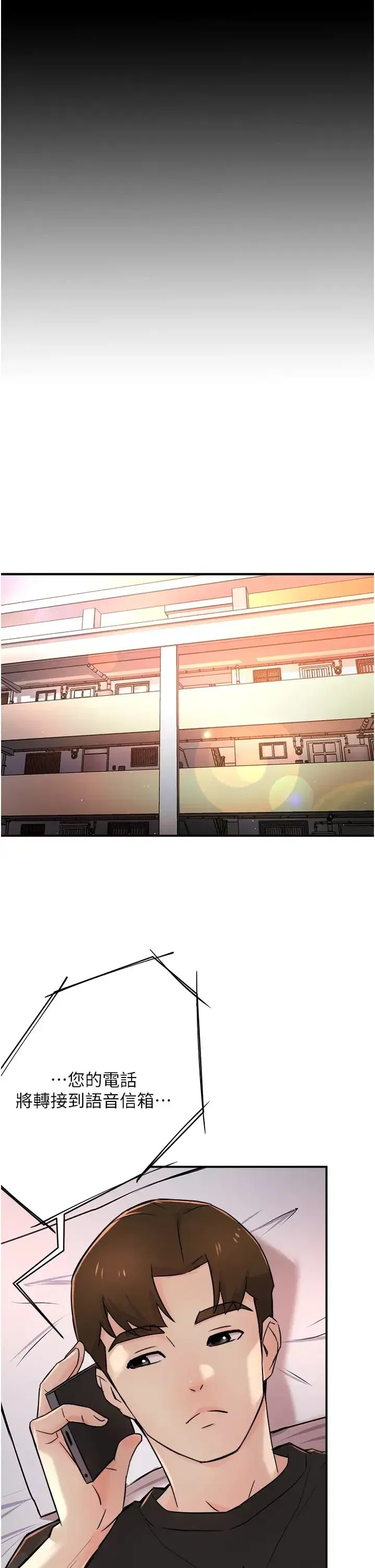 第19話