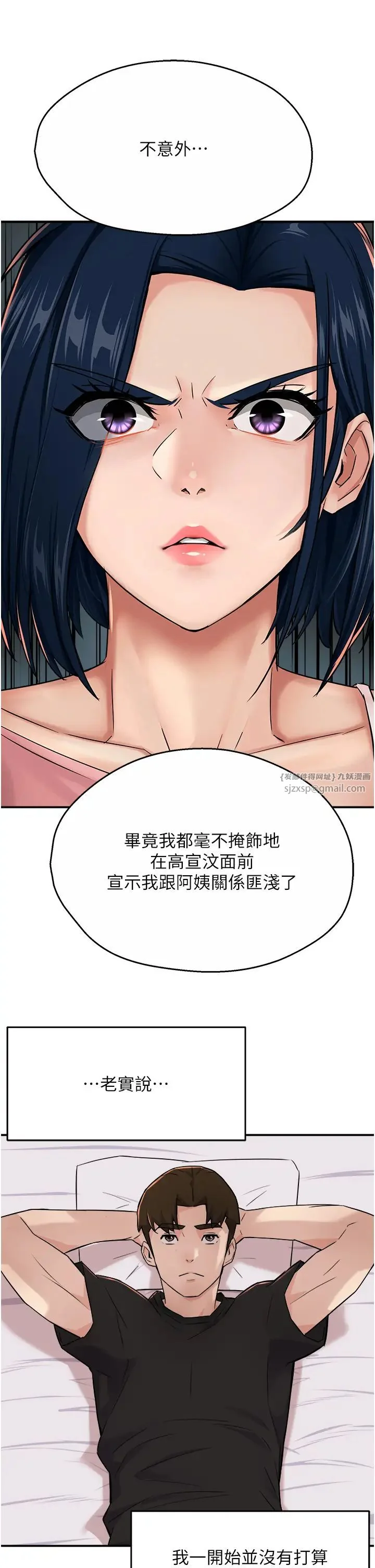第19話