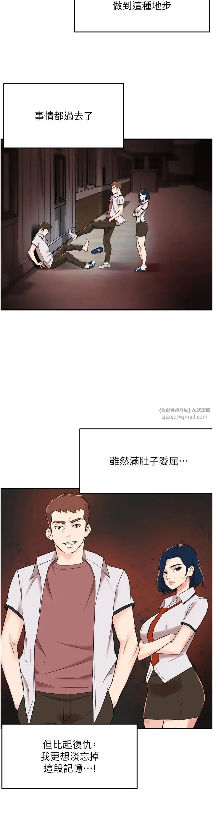 第19話