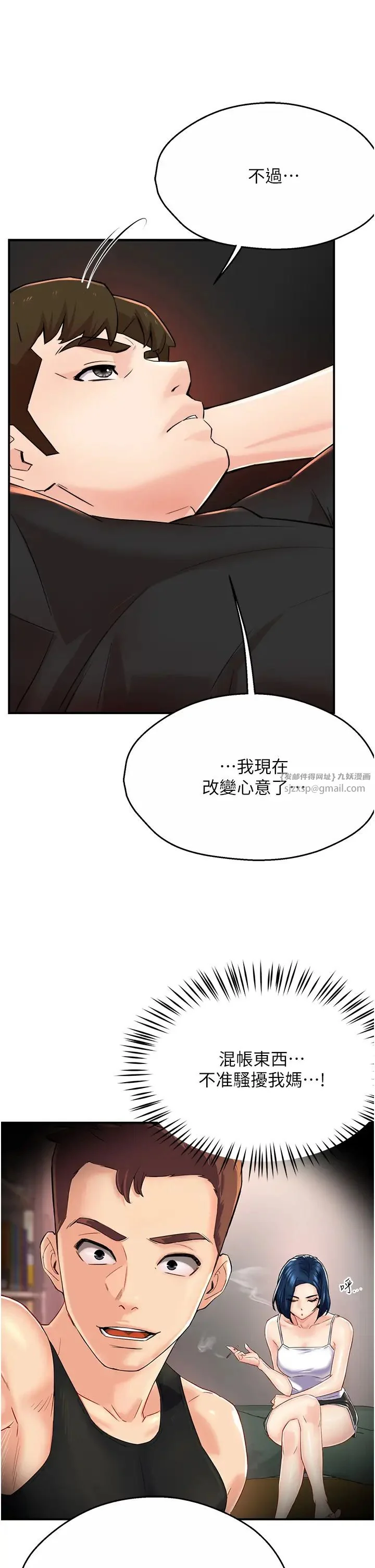 第19話
