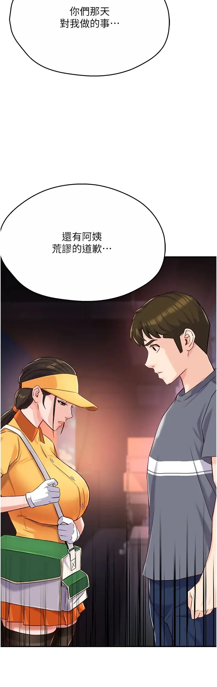 第19話