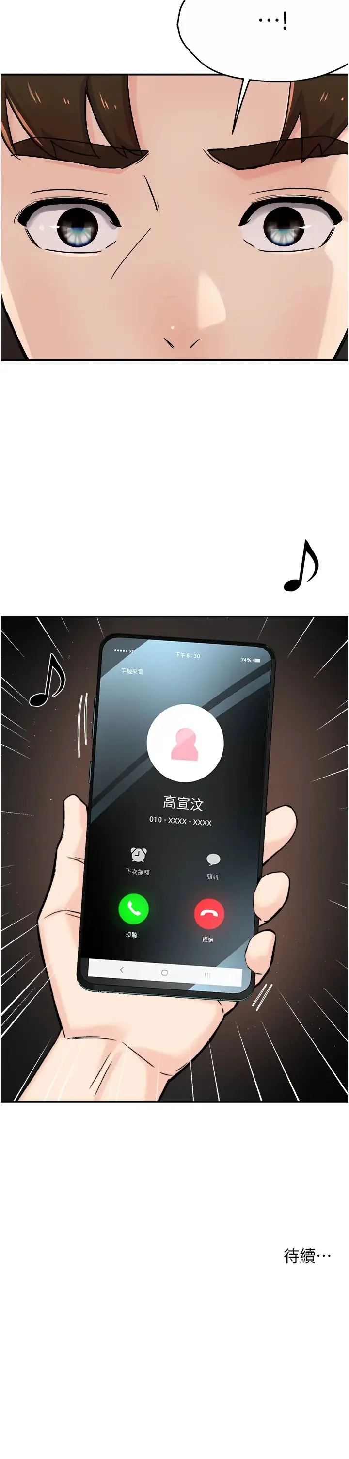 第19話