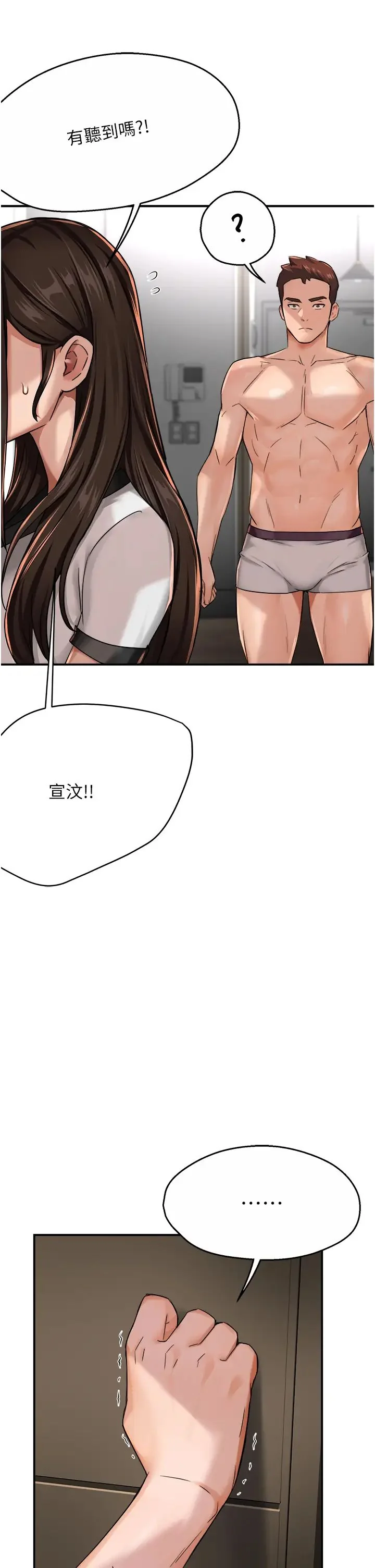 第19話