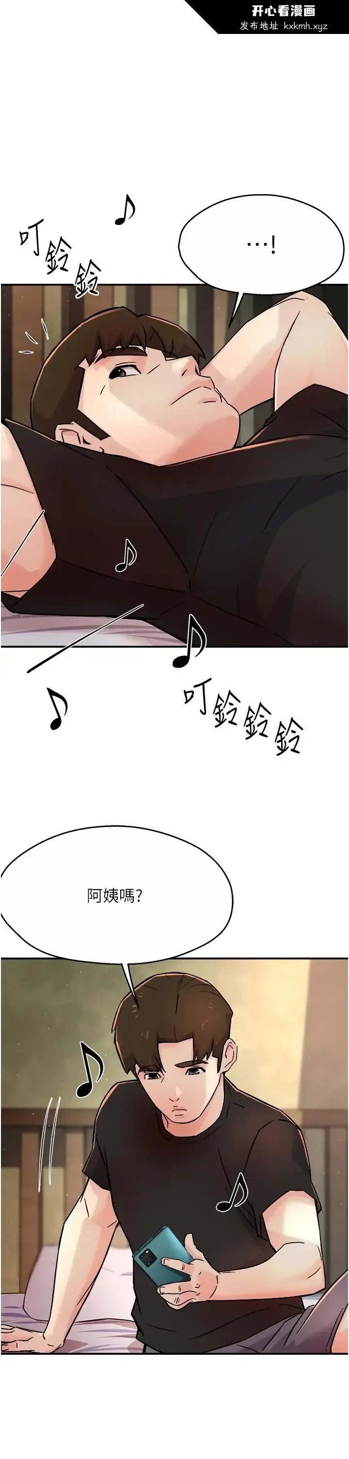 第20話